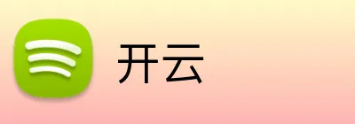 开云官方品牌标志